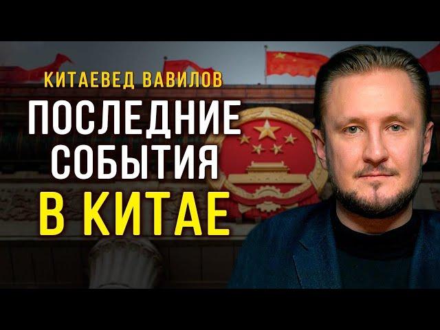 Настоящий Китай: страна Конфуция и Брюса Ли? Китаевед Вавилов о стереотипах в восприятии