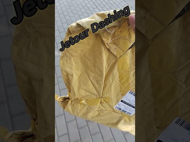 Jetour Dashing посылка из Китая