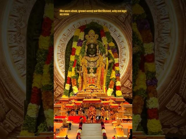 #amitvikram # jaishrerram #jaihanuman #shorts