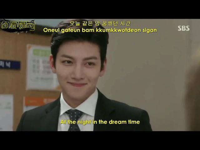 [HAN-ROM-ENG] O WHEN - (어떻게 말할까) HOW TO SAY. Suspicious Partner OST.Part 2