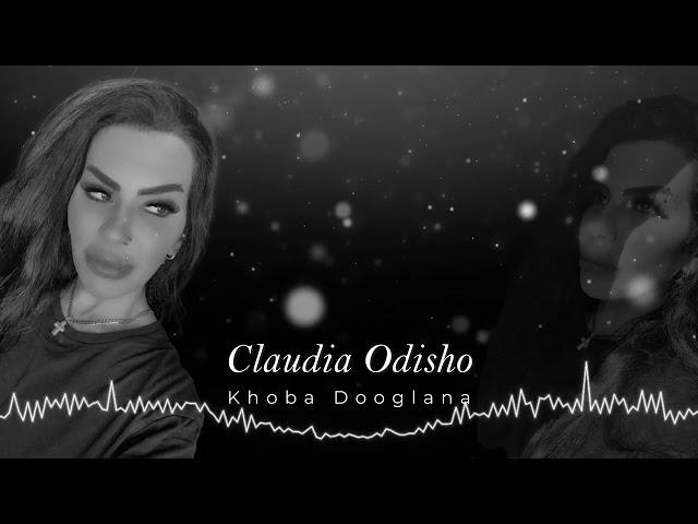 Claudia Odisho -Khoba Dooglana -كلوديا اوديشو - خوبا دوكلانا 2024