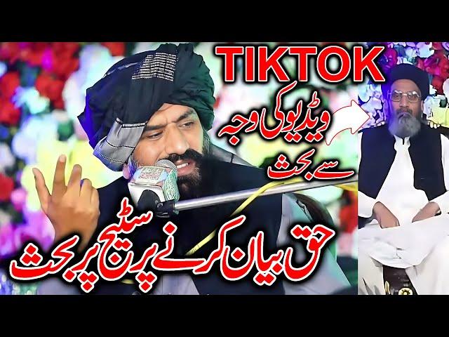 Dr Suleman Misbahi | Full Emotional Bayan | Tiktok Video | Fight On Stage