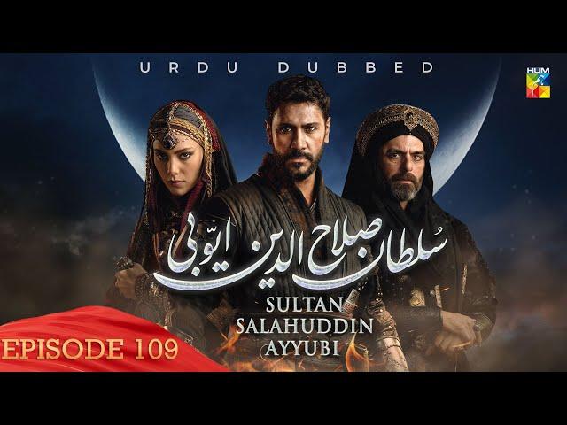 Sultan Salahuddin Ayyubi - Episode 109 - [ Urdu Dubbed ] - 19th November 2024 - HUM TV