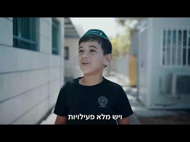 שליח חב"ד מחליף - בית חבד קרית הלאום ראשון לציון. תסריט ובימוי - יוסי ברוד. הפקה - יוסף גרינולד.