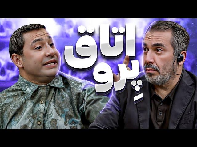 شانس اینجوری خندیدن مهران مدیری به قیمت یک در میلیونه!