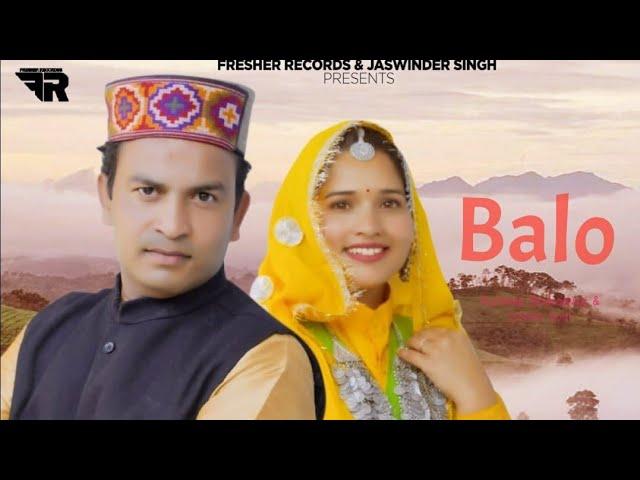 Balo (Pahadi Tappe) - Kuldeep Bharadwaj & Urmila Soni | New Pahadi Song | Fresher Records - HD Video