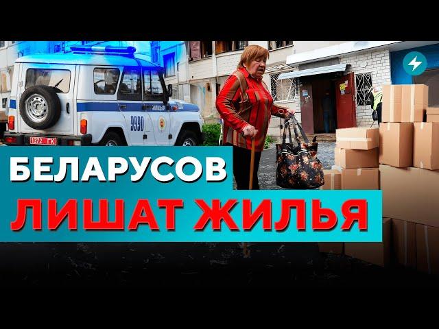 Выкинут из квартир / Лишили зарплат / Птичий беспредел // Новости регионов Беларуси