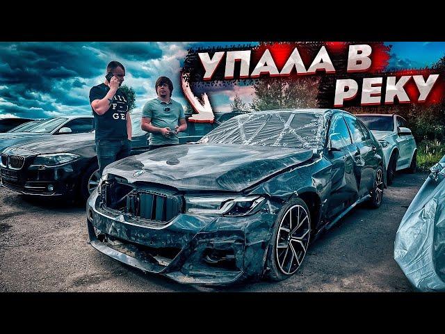 Купил Уничтоженную BMW G30. Ушла Под Воду. 12 Часов Была В Реке. Утопленник