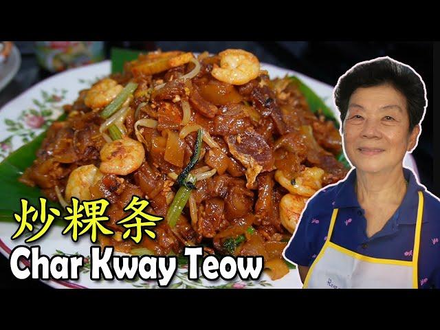 Char Kway Teow 炒粿条 A simple tasty dish you can cook at home. 家庭式的简单又好吃！