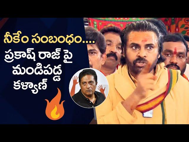 Tirumala Laddu Issue | Deputy CM Pawan Kalyan Fires on Prakash Raj | Manastars