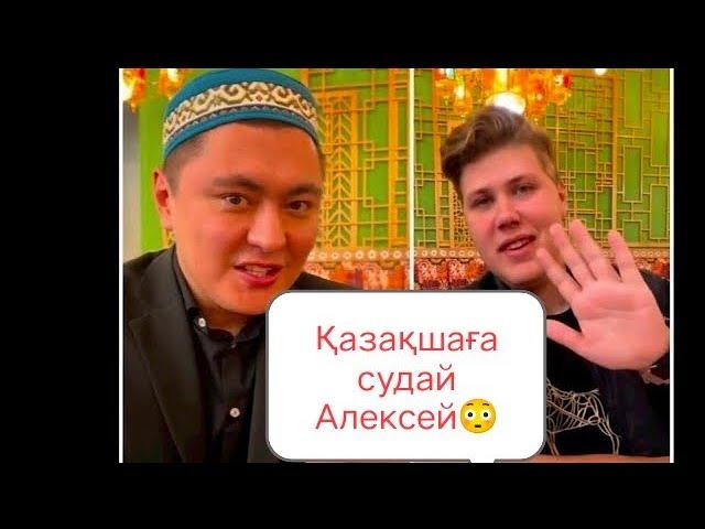 dauletten. ҚАЗАҚ ТІЛІНЕ деген сұранысты АРТТЫРУДЫ - өзімізден бастайық!