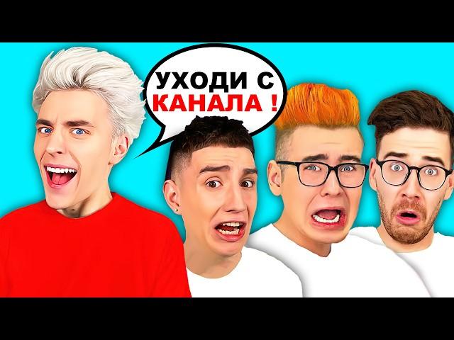 КОМАНДА А4 - РАСПАЛАСЬ !