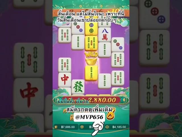 สล็อตแตกง่าย สล็อตpg สล็อตเว็บตรง สล็อตแตกหนัก สล็อตทุนน้อย สล็อต #slot #jackpotsonline  #สล็อต