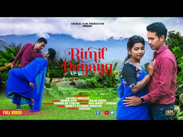 RIMIL DANANG///Deepika Deogam &Satish///New Ho Munda Video