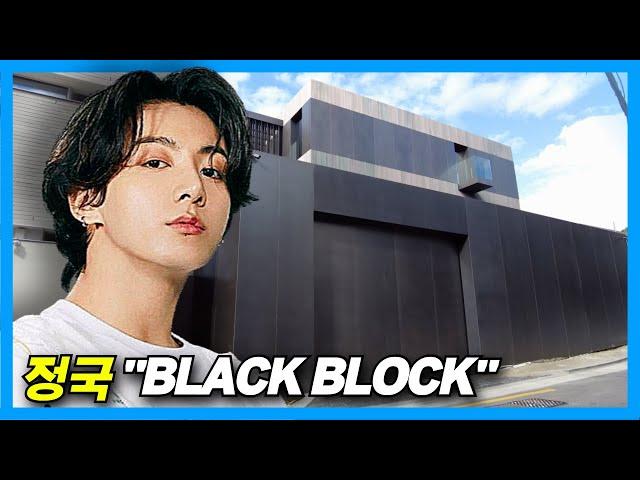 Jungkook's Itaewon Detached House "Black Block": Construction Process Summary