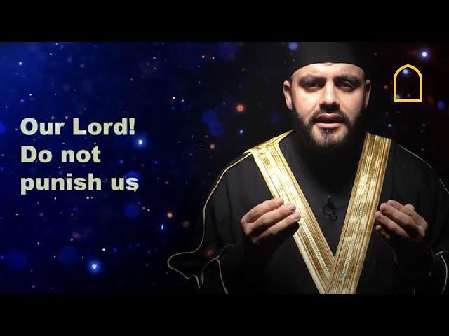 Oh Allah! | Islam Channel