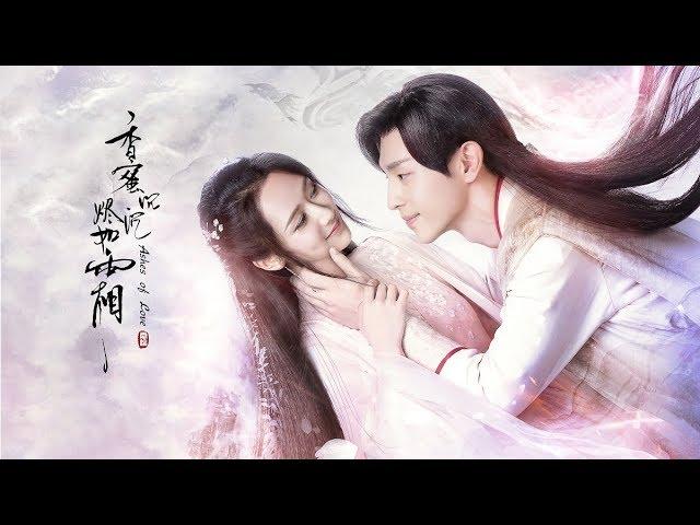 Ashes of Love 香蜜沉沉烬如霜 Official Trailer