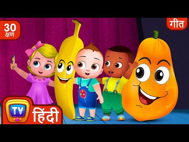 फल दोस्त हैं गाना (The Fruit Friends Song) + More Hindi Rhymes for Children ChuChu TV