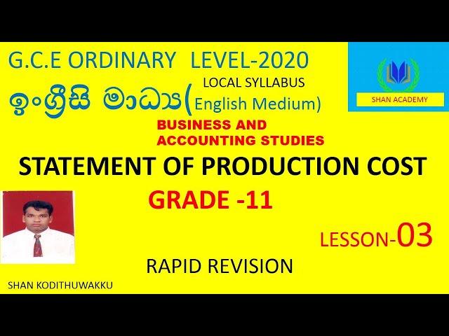 accounting with shan kodithuwakku -english medium ORDINARY LEVEL -BUSINESS AND ACCOUNTING STUDIES(CO