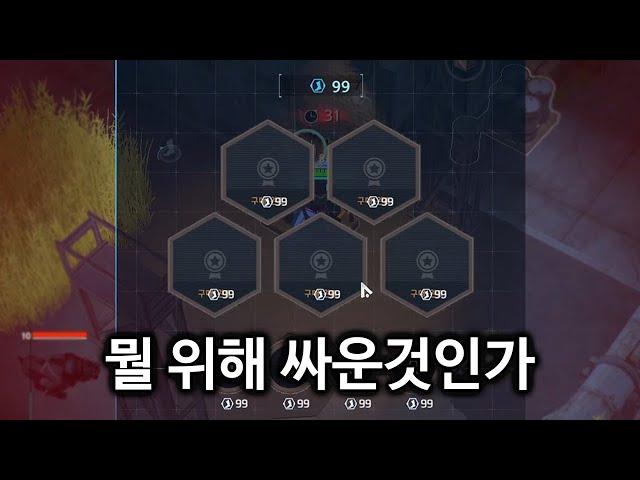 보상도 안 주고 폐업해버린 전장 공장점