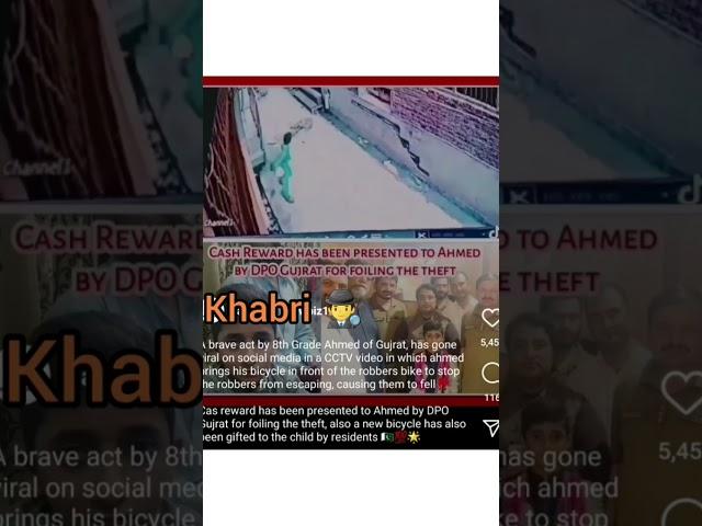 Ahmed Brave Boy of Gujrat|| #khabri #shorts #viral #trending #instagram #tiktok #foryou #love #india