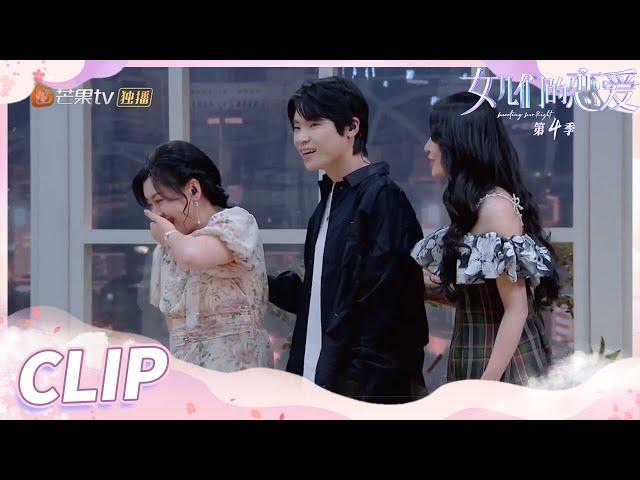 《女儿们的恋爱4》 孟妈妈好激动啊！亲眼看见老樊却哭了！Meeting Mr Right S4 EP13-2 【芒果TV心动频道】