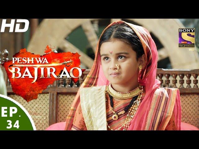 Peshwa Bajirao - पेशवा बाजीराव - Ep 34 - 9th Mar, 2017