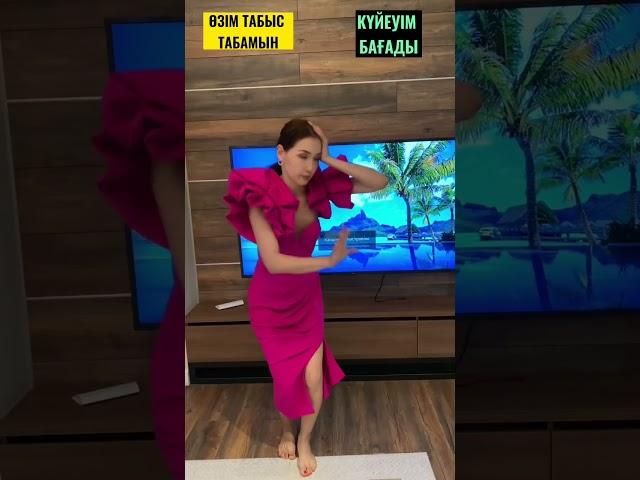 “ЕРКЕККЕ СЕНБЕ, ЕКІ БОСАҒАҢА СЕН”
