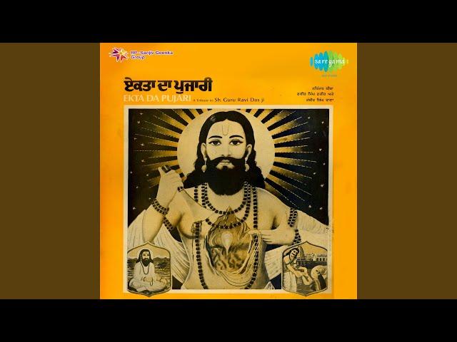 Ekta Da Pujari (part 2)