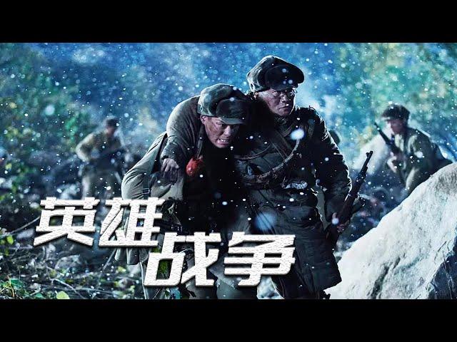 Great War Movies: My War | Ordinary young people went to foreign lands to participate in brutal wars