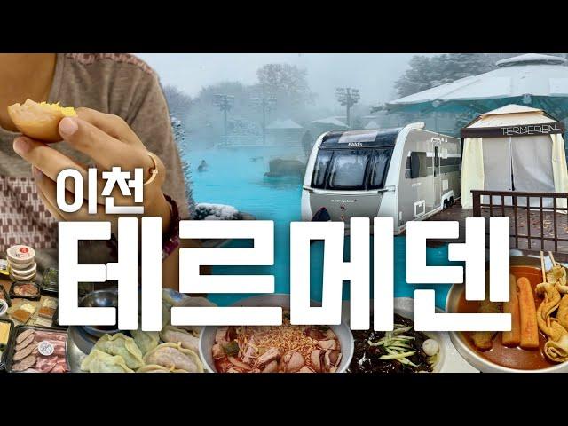 Termeden Vlog  Cozy winter hot spring trip ️️ 1-night caravan stay, food, attractions