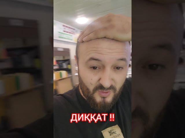 ДИҚҚАТ  ‍️ Арзонатарин БИЛЕТҲО