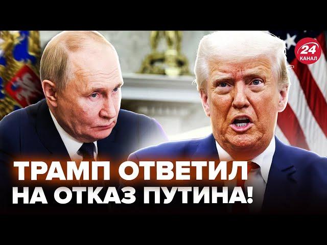 ️СРОЧНО! Трамп ПРИЖАЛ Путина К СТЕНКЕ! США ввели ЖЕСТКИЕ САНКЦИИ против РФ. Кремль БЬЕТ ТРЕВОГУ