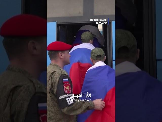 Russian prisoners of war return from Ukraine