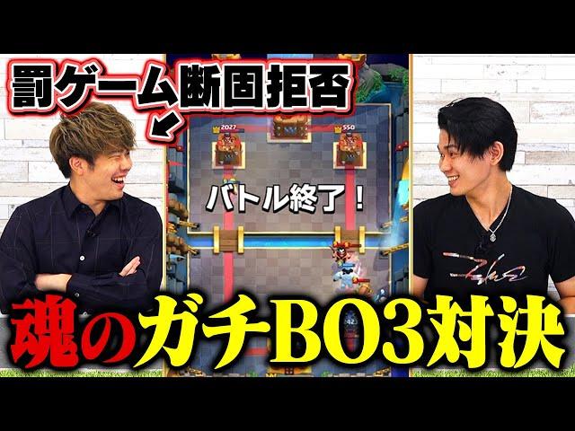 【クラロワ】罰ゲーム断固拒否のライキジョーンズ VS みかん坊やのガチBO3対決【スマログライブ / 切り抜き】