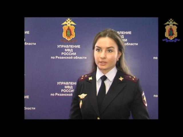 Комментарий пресс службы УМВД России по Рязанской области