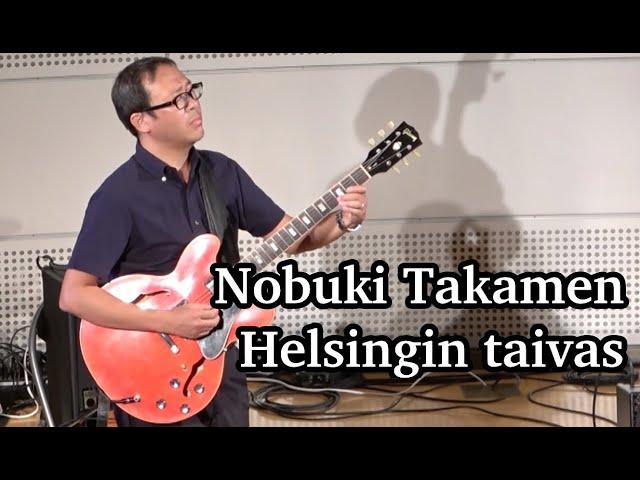 Best Instrumental Song by USA Songwriting Competition 2019 - Helsingin taivas: Nobuki Takamen Trio