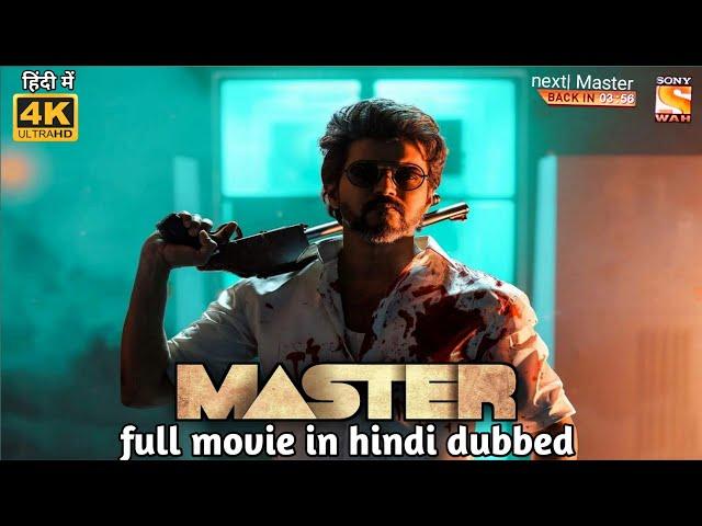 master new release full Hindi dubbed action movie |thalapathi Vijay, Vijay sethupathi New movie 2021