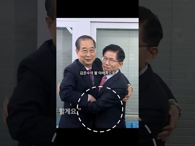 화들짝 놀라며 언더훅 파는 그래플러 한덕수