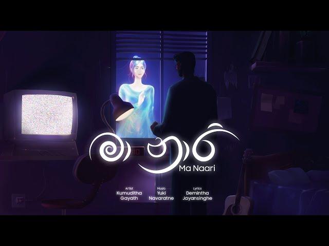 Ma Naari (මා නාරී) - Kumuditha Gayath | Yuki Nawaratne