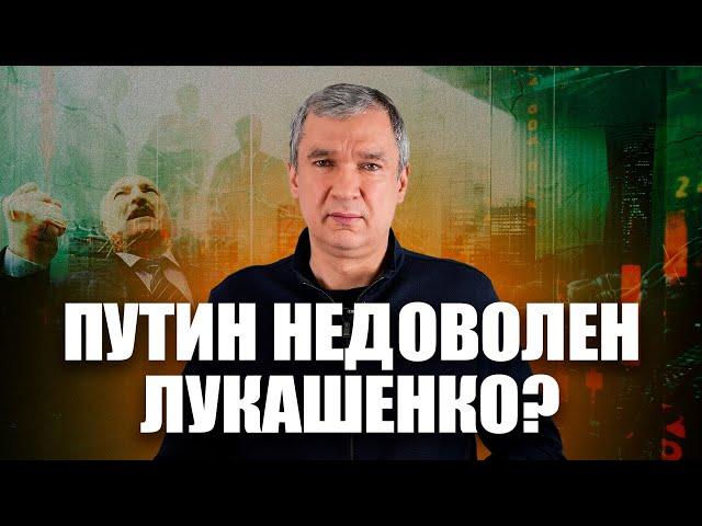 План победы Украины и помощь от Лукашенко России