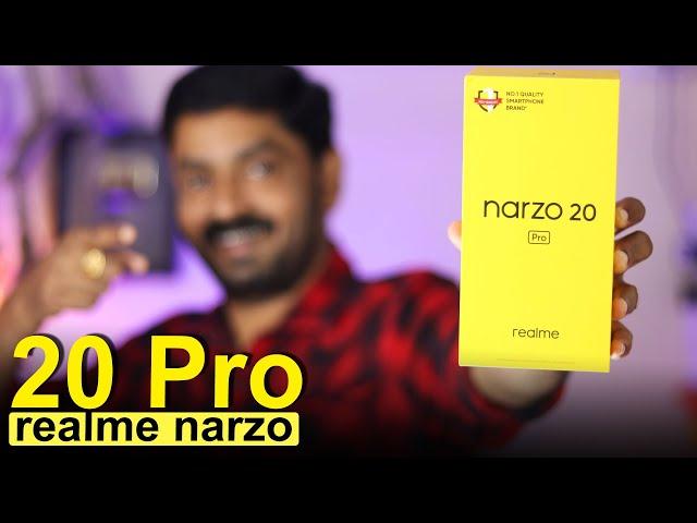 realme narzo 20 Pro Malayalam Unboxing|| റിയല്‍മിയില്‍ നിന്ന് മറ്റൊരു കിടിലന്‍ ഫോണ്‍ കൂടി