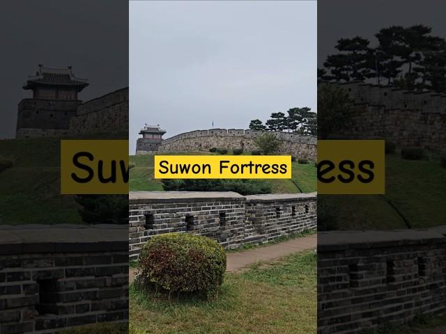 Suwon Hwaseong Fortress, starting point 🫡 #bestplacestovisit #travelalone #visitkorea #korea #wall