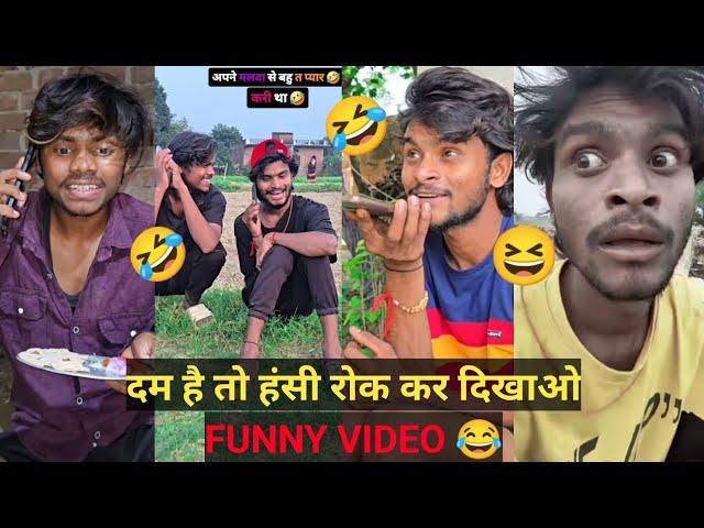  ||  Ankit Comedy New Funny videos  || Ankit Jack Vines |