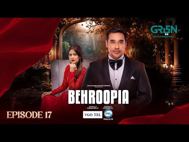 Behroopia Ep 17 (Subtitles) 19th June 2025 - Digitally VGO TEL, PEL - Faysal Q, Madiha i, Nabeel Z