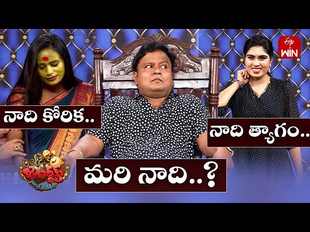 Bullet Bhaskar Performance | Jabardasth | 31st August 2024 | ETV Telugu