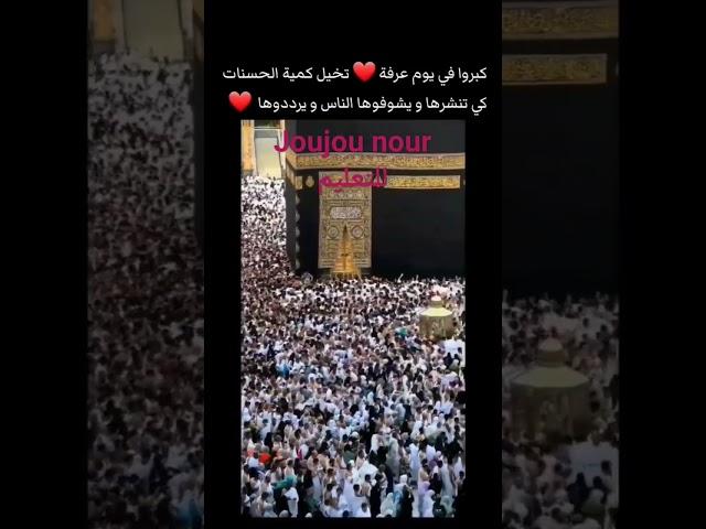 لبيك اللهم لبيك...