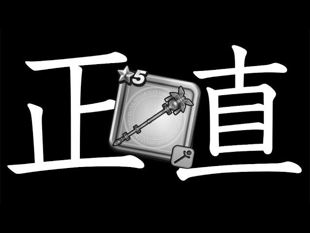 リーザスの杖をあらゆる場面で使ってみた上での正直な感想【ドラクエウォーク】【ドラゴンクエストウォーク】