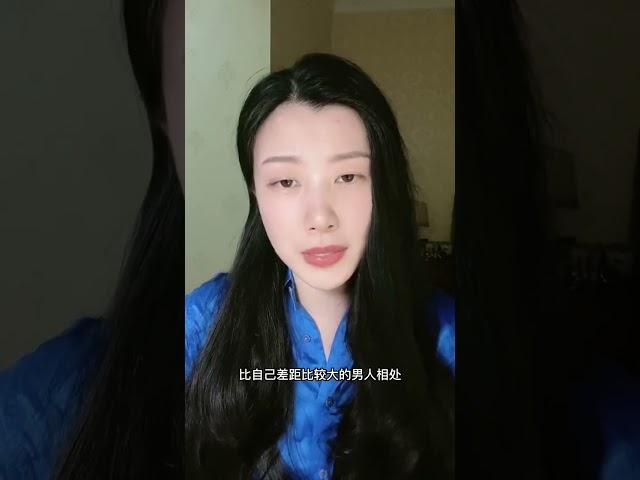 女性成长