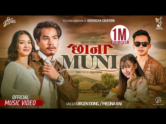 ⁠Urgen Dong- Chhana Muni - Melina Rai Ft. Bijay Dong & Chahana Rana Magar | Laxman Rai |Official MV